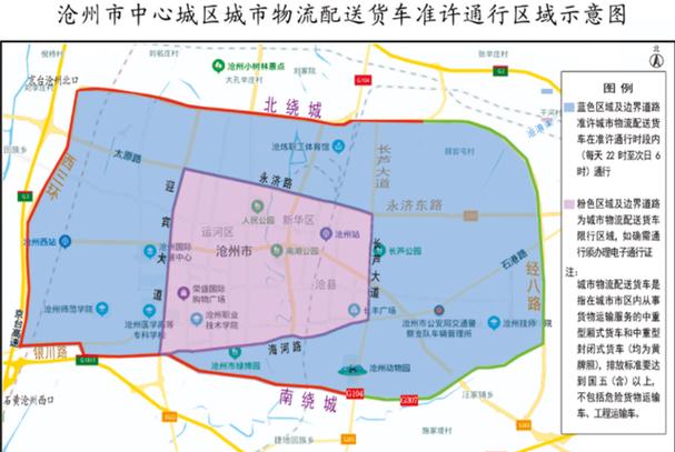关于“南皮限号”你不知道的事-第4张图片 关于“南皮限号”你不知道的事-第4张图片