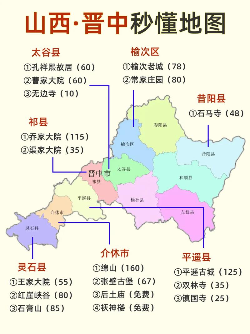 【晋中市天气预报/晋中天气预报一周的天气】-第6张图片 【晋中市天气预报/晋中天气预报一周的天气】-第6张图片