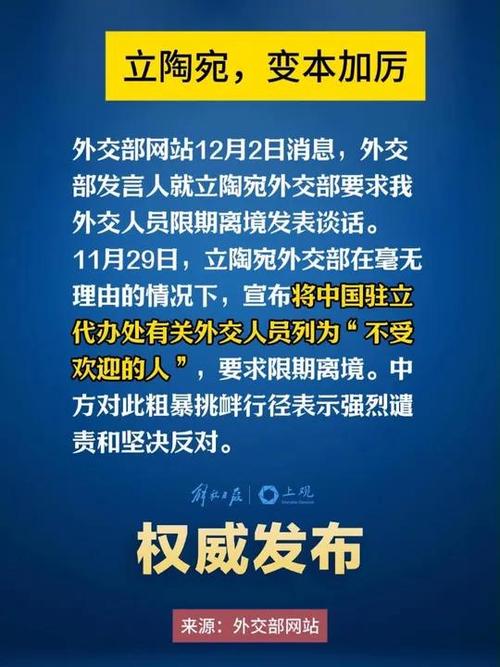 疫情污名化/疫情污名化 英语-第7张图片 疫情污名化/疫情污名化 英语-第7张图片