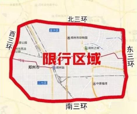 郑州本周限行-202111郑州限行-第1张图片 郑州本周限行-202111郑州限行-第1张图片