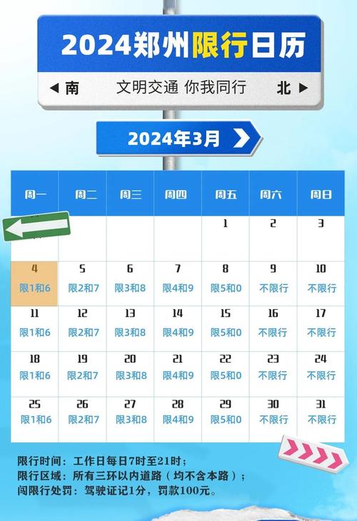 关于“青县今天限号吗”你不知道的事-第2张图片 关于“青县今天限号吗”你不知道的事-第2张图片
