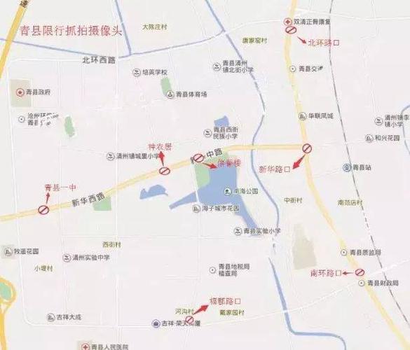 关于“青县今天限号吗”你不知道的事-第8张图片 关于“青县今天限号吗”你不知道的事-第8张图片