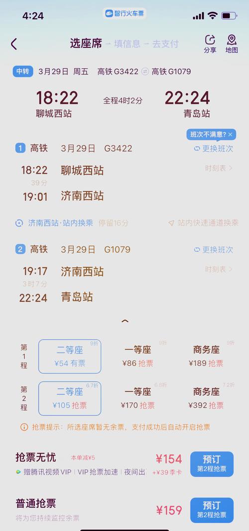 【山东聊城天气预报/山东聊城天气预报15天当地天气查询】-第8张图片 【山东聊城天气预报/山东聊城天气预报15天当地天气查询】-第8张图片