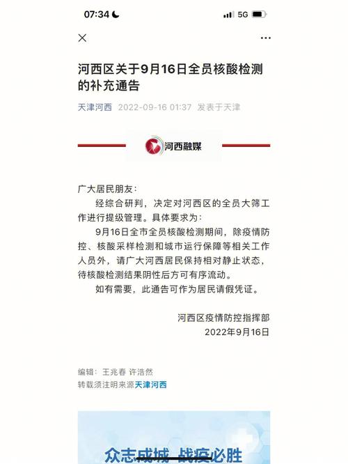 最新疫情-最新疫情病毒感染的症状有哪些-第7张图片 最新疫情-最新疫情病毒感染的症状有哪些-第7张图片