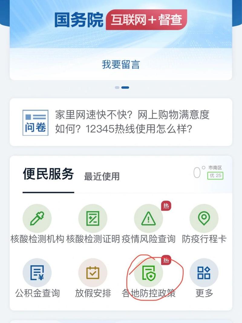 最新疫情-最新疫情病毒感染的症状有哪些-第9张图片 最新疫情-最新疫情病毒感染的症状有哪些-第9张图片