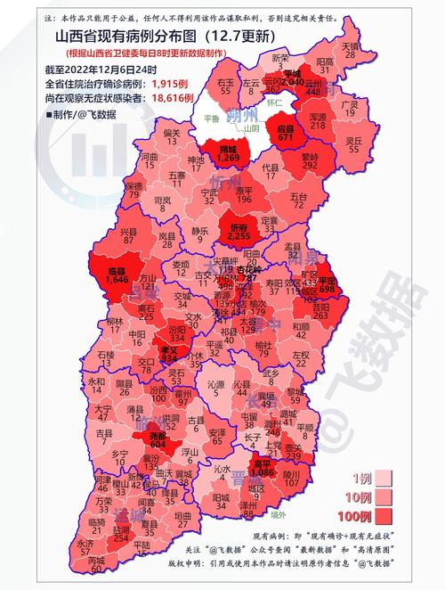 吕梁疫情-吕梁疫情爱心消费券-第6张图片 吕梁疫情-吕梁疫情爱心消费券-第6张图片