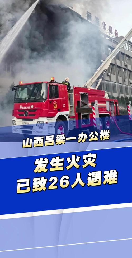 吕梁疫情-吕梁疫情爱心消费券-第9张图片 吕梁疫情-吕梁疫情爱心消费券-第9张图片