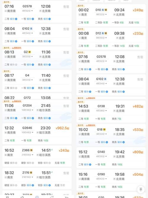 浦江天气-浦江天气预报24小时-第5张图片 浦江天气-浦江天气预报24小时-第5张图片