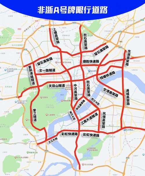 秋石高架限行，秋石高架限行区域图