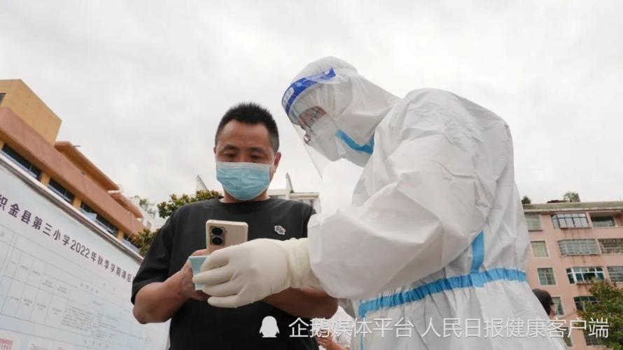 贵州疫情-贵州疫情期间翻车事件-第2张图片 贵州疫情-贵州疫情期间翻车事件-第2张图片
