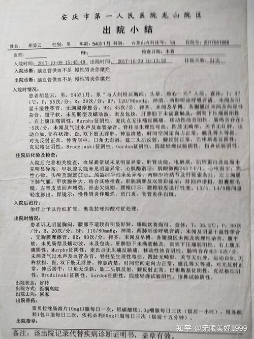贵州疫情-贵州疫情期间翻车事件-第3张图片 贵州疫情-贵州疫情期间翻车事件-第3张图片