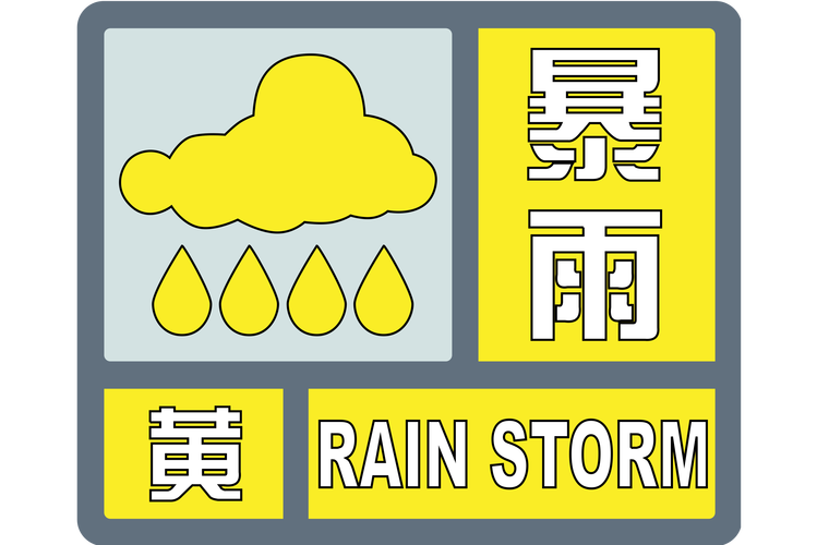 汕尾天气预报/汕尾天气预报一周 15天查询-第2张图片 汕尾天气预报/汕尾天气预报一周 15天查询-第2张图片