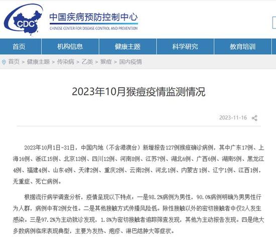 【山东疫情动态/山东疫情最新动态实时更新】-第6张图片 【山东疫情动态/山东疫情最新动态实时更新】-第6张图片