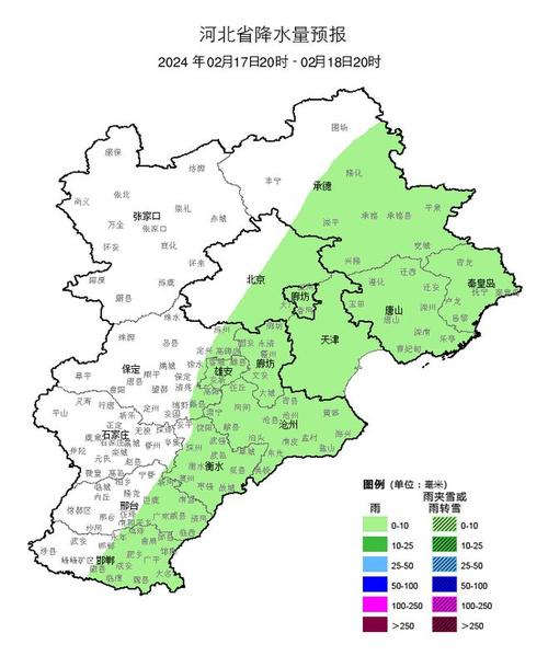【河北唐山天气/河北唐山天气预报30天准确】-第2张图片 【河北唐山天气/河北唐山天气预报30天准确】-第2张图片