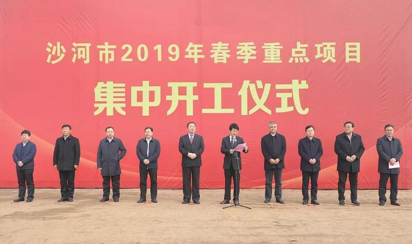 沙河市限号-沙河市限号2021-第5张图片 沙河市限号-沙河市限号2021-第5张图片