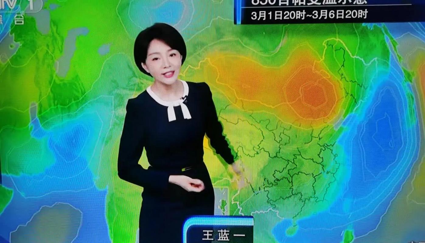 湖南邵阳天气预报/湖南邵阳天气预报一个月-第3张图片 湖南邵阳天气预报/湖南邵阳天气预报一个月-第3张图片
