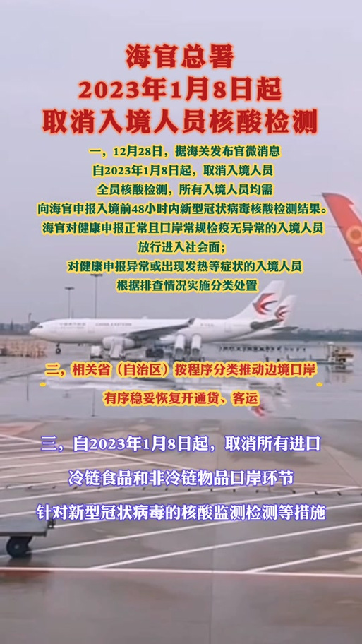 节后疫情,节后疫情如何?-第5张图片 节后疫情,节后疫情如何?-第5张图片