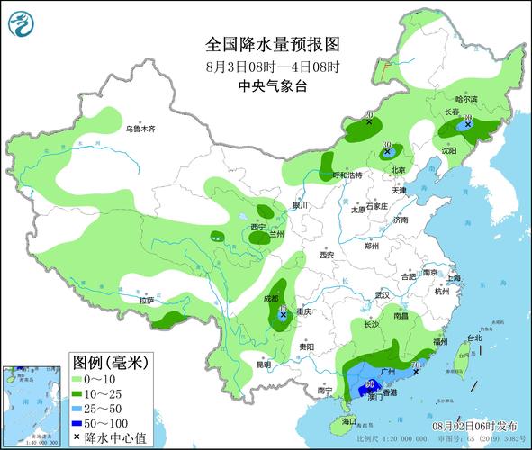 广州从化天气预报-广州从化天气预报15天-第2张图片 广州从化天气预报-广州从化天气预报15天-第2张图片