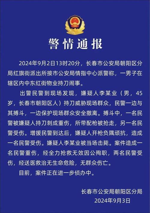 长春疫情,长春疫情封城是哪一年开始的-第8张图片 长春疫情,长春疫情封城是哪一年开始的-第8张图片