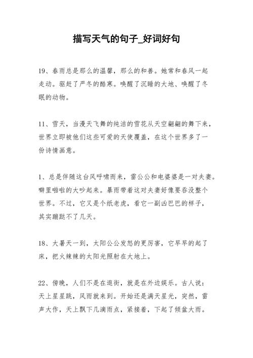 阳江天气/阳江天气预报30天-第1张图片 阳江天气/阳江天气预报30天-第1张图片