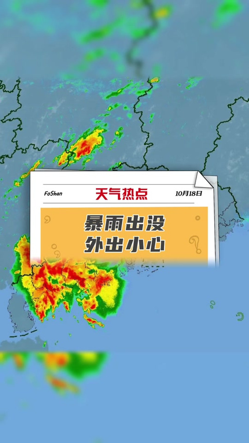 阳江天气/阳江天气预报30天-第7张图片 阳江天气/阳江天气预报30天-第7张图片