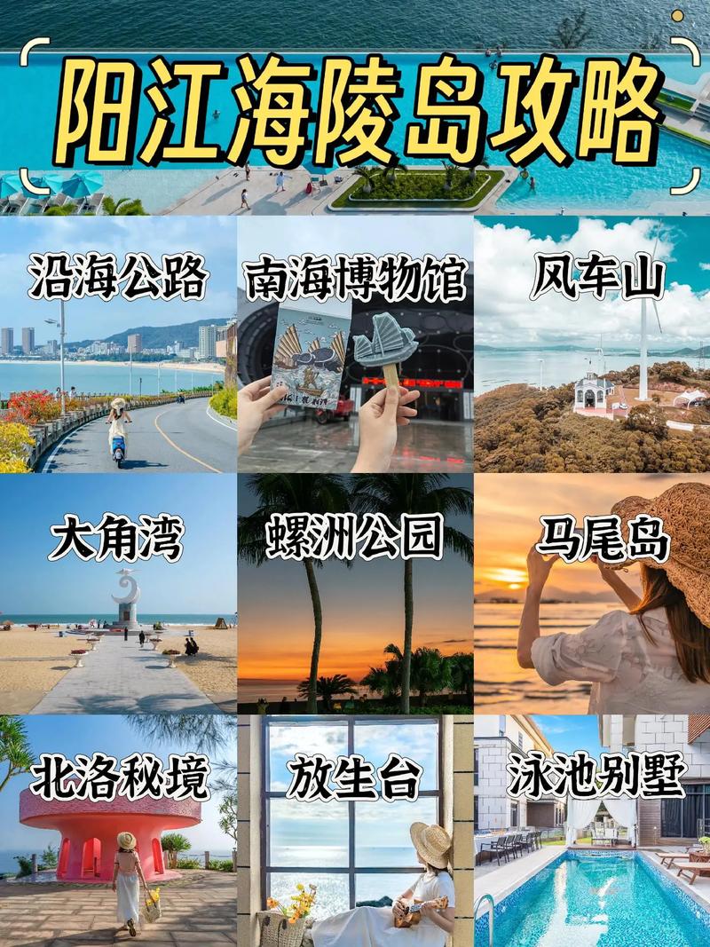 阳江天气/阳江天气预报30天-第9张图片 阳江天气/阳江天气预报30天-第9张图片