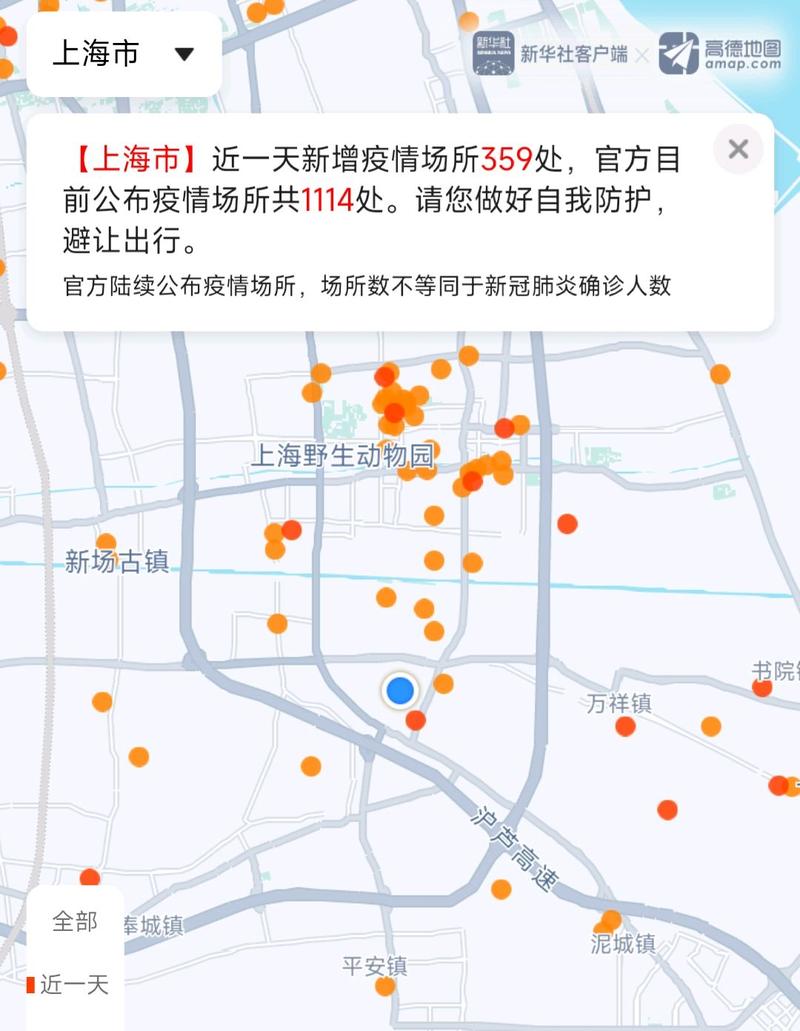 疫情最新数据消息-邢台龙尧疫情最新数据消息-第3张图片 疫情最新数据消息-邢台龙尧疫情最新数据消息-第3张图片