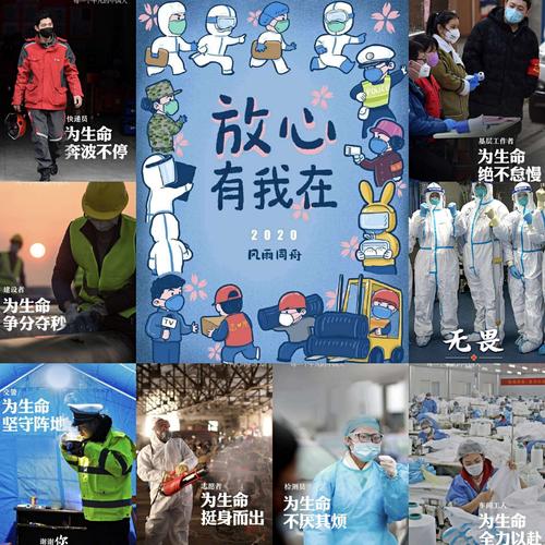 【疫情下的/疫情下的摆渡人】-第5张图片 【疫情下的/疫情下的摆渡人】-第5张图片
