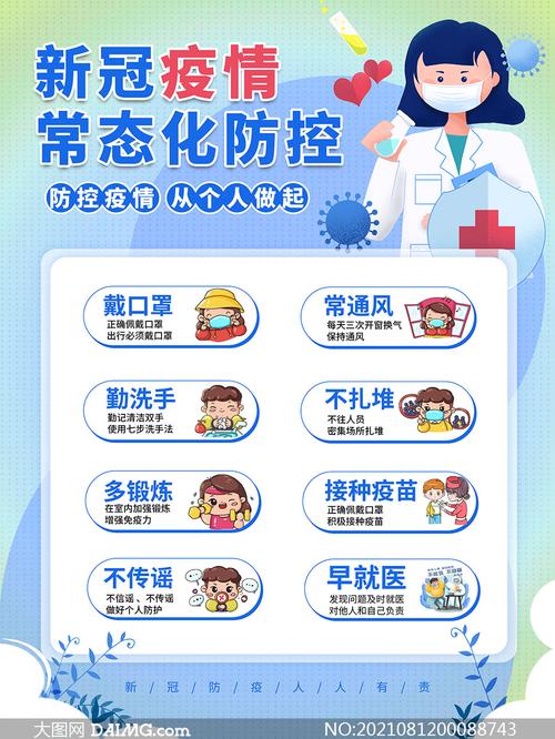 【疫情下的/疫情下的摆渡人】-第7张图片 【疫情下的/疫情下的摆渡人】-第7张图片