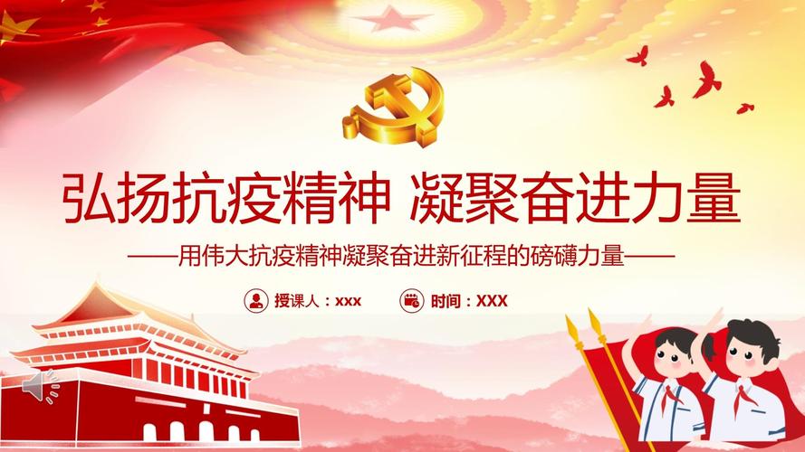 【众志成城抗击疫情/众志成城抗击疫情邮票费用】-第2张图片 【众志成城抗击疫情/众志成城抗击疫情邮票费用】-第2张图片