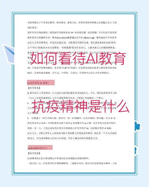 【众志成城抗击疫情/众志成城抗击疫情邮票费用】-第5张图片 【众志成城抗击疫情/众志成城抗击疫情邮票费用】-第5张图片