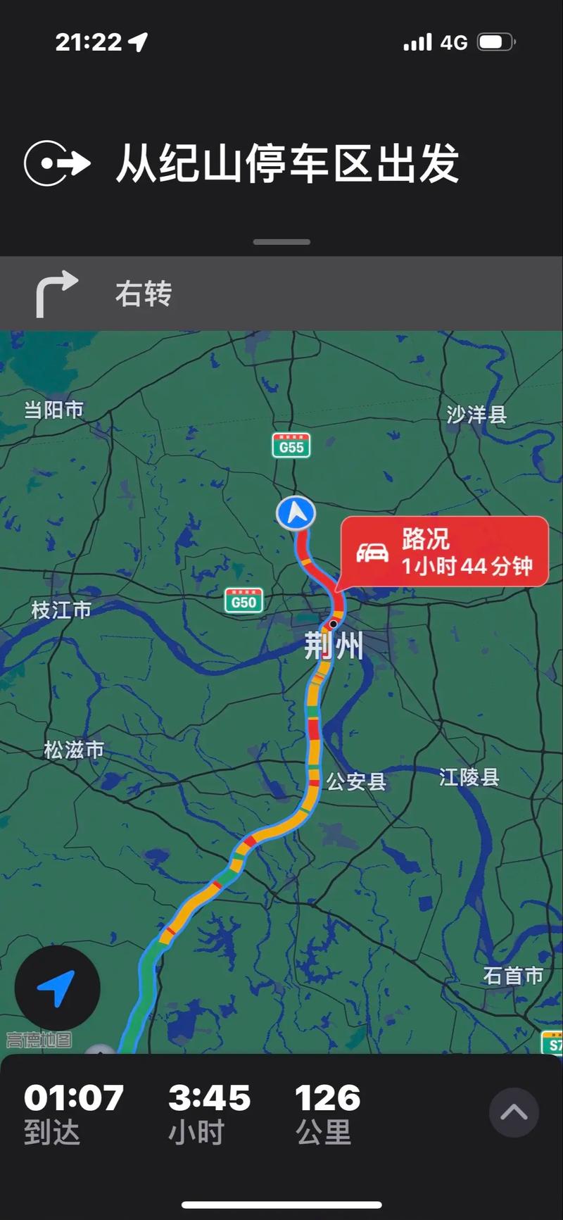 【湖北荆州一周天气预报/湖北荆州天气预报15天查询结果】-第3张图片 【湖北荆州一周天气预报/湖北荆州天气预报15天查询结果】-第3张图片