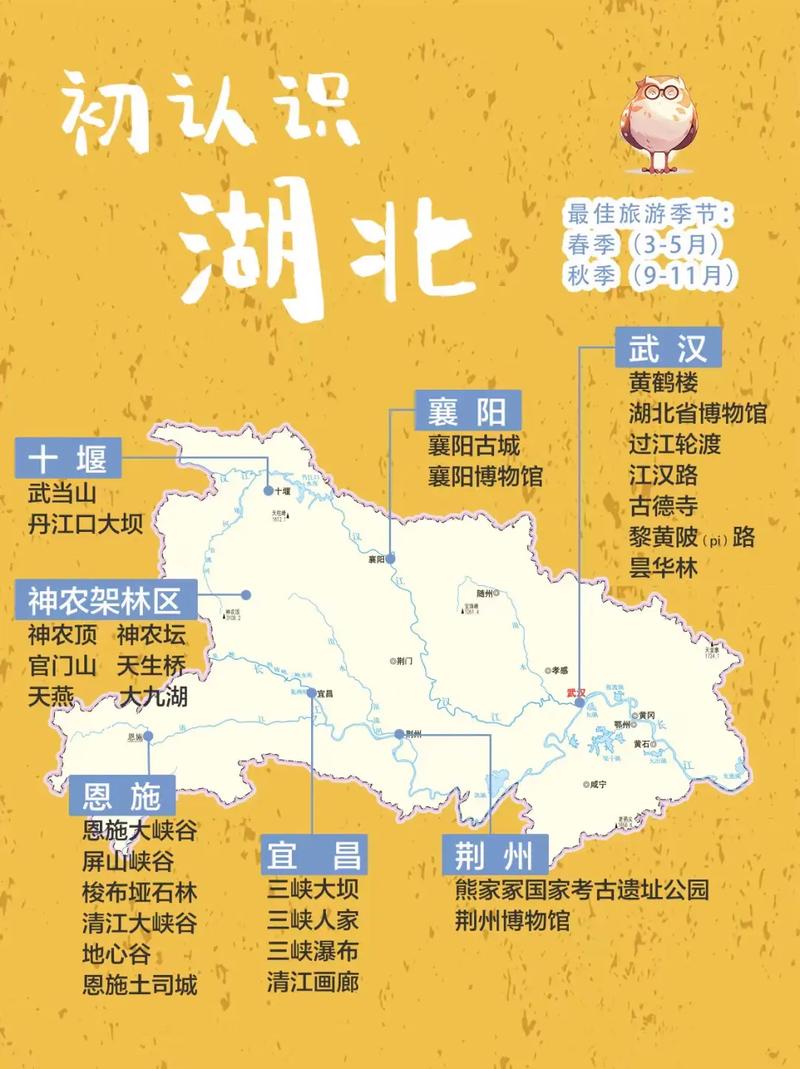 【湖北荆州一周天气预报/湖北荆州天气预报15天查询结果】-第4张图片 【湖北荆州一周天气预报/湖北荆州天气预报15天查询结果】-第4张图片