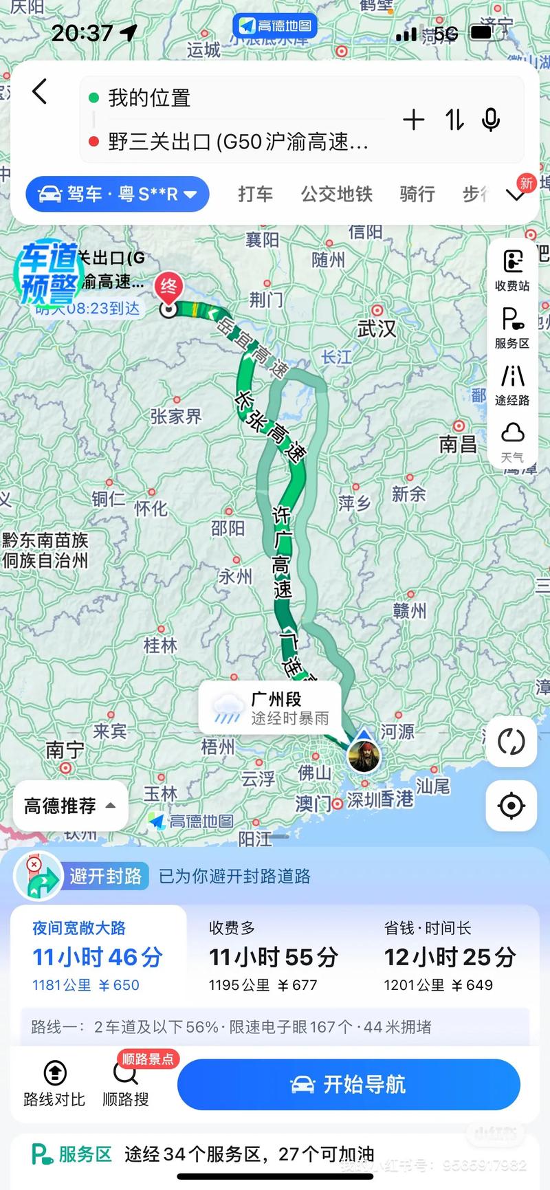 【湖北荆州一周天气预报/湖北荆州天气预报15天查询结果】-第7张图片 【湖北荆州一周天气预报/湖北荆州天气预报15天查询结果】-第7张图片