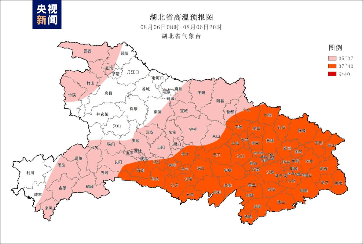 【湖北荆州一周天气预报/湖北荆州天气预报15天查询结果】-第10张图片 【湖北荆州一周天气预报/湖北荆州天气预报15天查询结果】-第10张图片