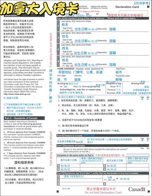加拿大新冠疫情最新消息,加拿大新冠疫情最新报道-第8张图片 加拿大新冠疫情最新消息,加拿大新冠疫情最新报道-第8张图片