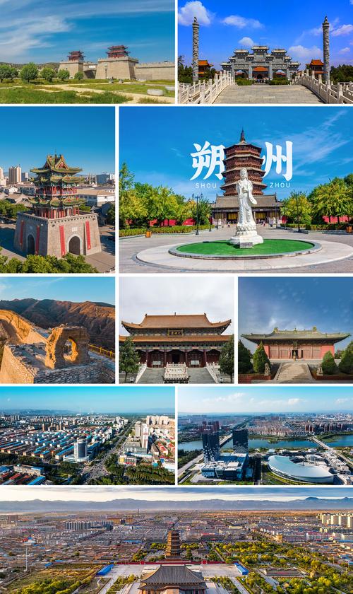 关于“朔州天气”你不知道的事-第3张图片 关于“朔州天气”你不知道的事-第3张图片