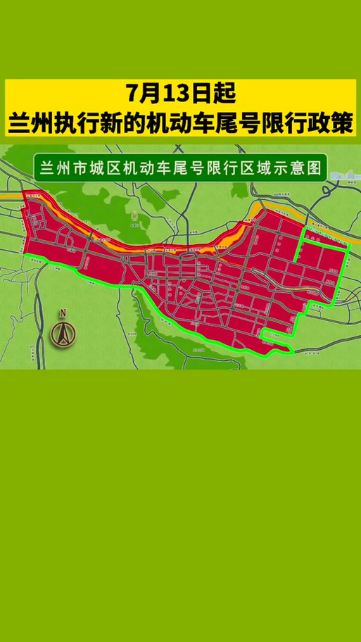 关于“今天限号限几”你不知道的事-第2张图片 关于“今天限号限几”你不知道的事-第2张图片