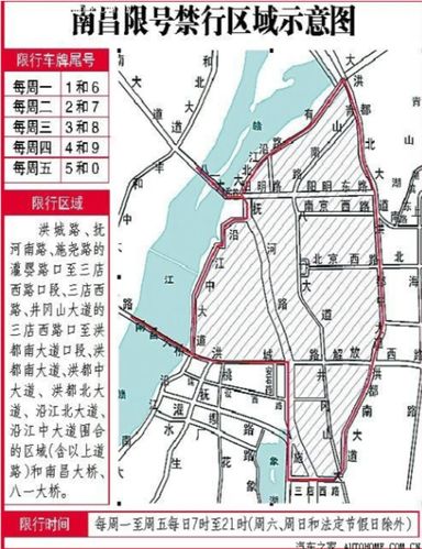 关于“今天限号限几”你不知道的事-第9张图片 关于“今天限号限几”你不知道的事-第9张图片