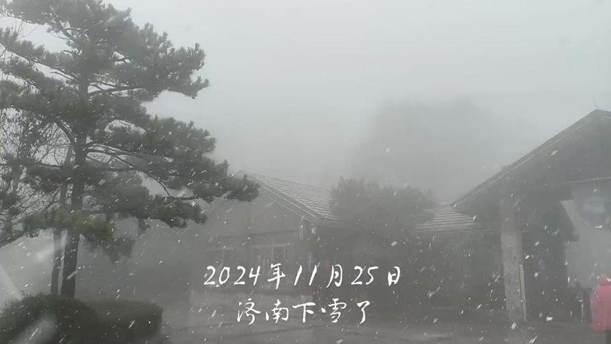 【滨州天气/滨州天气预报今明后三天】-第2张图片 【滨州天气/滨州天气预报今明后三天】-第2张图片