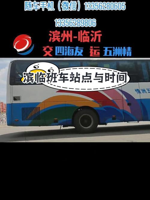 【滨州天气/滨州天气预报今明后三天】-第1张图片 【滨州天气/滨州天气预报今明后三天】-第1张图片