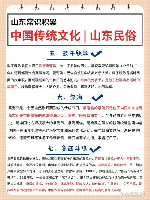 【滨州天气/滨州天气预报今明后三天】-第4张图片 【滨州天气/滨州天气预报今明后三天】-第4张图片