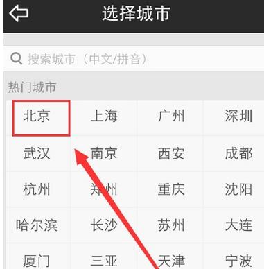 中国天气预报网,中国天气预报网官方网站-第1张图片 中国天气预报网,中国天气预报网官方网站-第1张图片