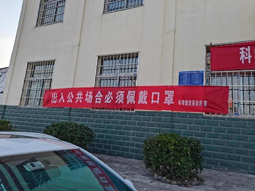 防控疫情标语/疫情防控标语内容-第6张图片 防控疫情标语/疫情防控标语内容-第6张图片