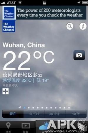 关于“鹰潭天气预报”你不知道的事-第5张图片 关于“鹰潭天气预报”你不知道的事-第5张图片