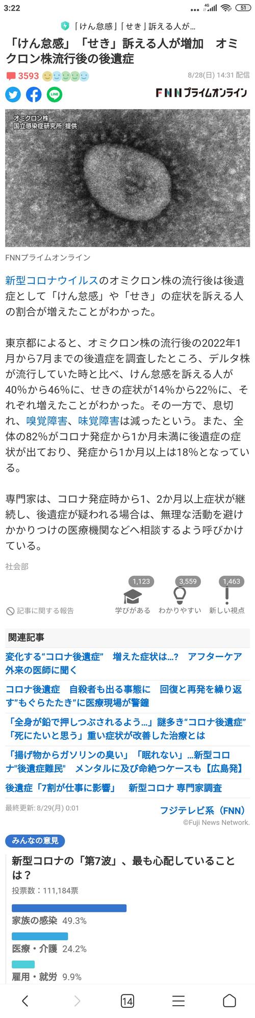 【世界疫情情况/世界疫情最新进展】-第2张图片 【世界疫情情况/世界疫情最新进展】-第2张图片
