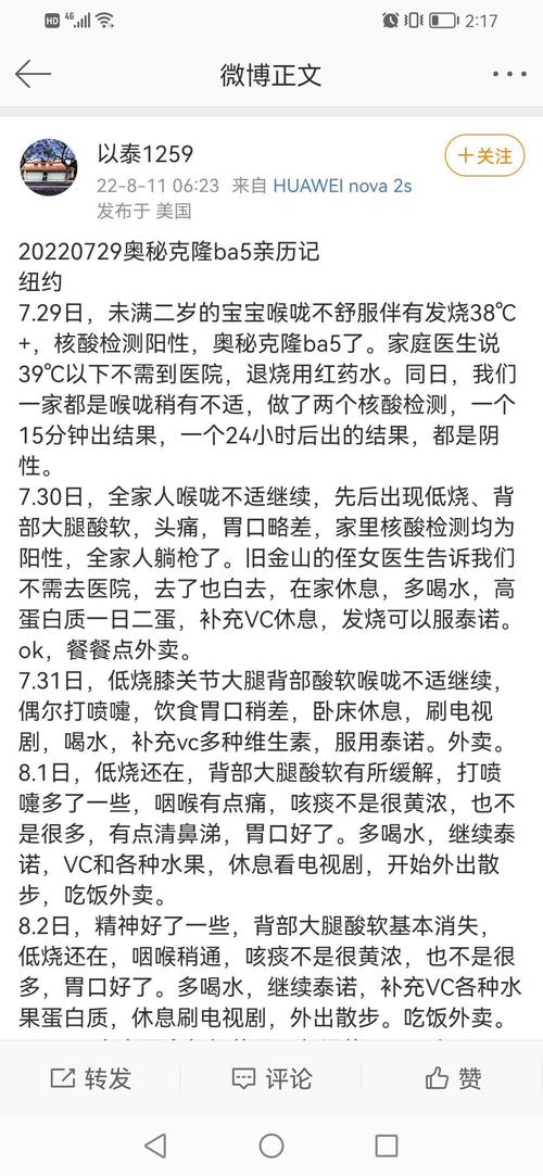 【世界疫情情况/世界疫情最新进展】-第4张图片 【世界疫情情况/世界疫情最新进展】-第4张图片