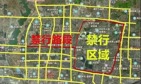 【明天北京限号吗/明天北京限号吗限什么号】-第3张图片 【明天北京限号吗/明天北京限号吗限什么号】-第3张图片