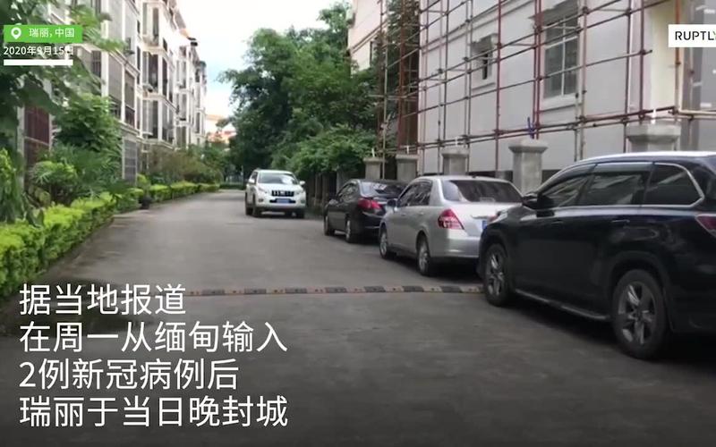 云南疫情最新消息-云南疫情最新消息173例-第1张图片 云南疫情最新消息-云南疫情最新消息173例-第1张图片