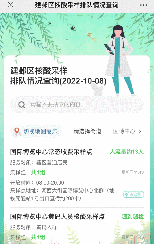 云南疫情最新消息-云南疫情最新消息173例-第3张图片 云南疫情最新消息-云南疫情最新消息173例-第3张图片